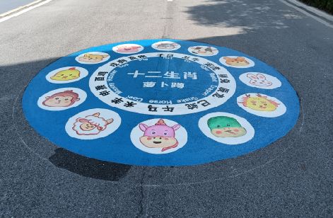 黔西地面游戏彩绘
